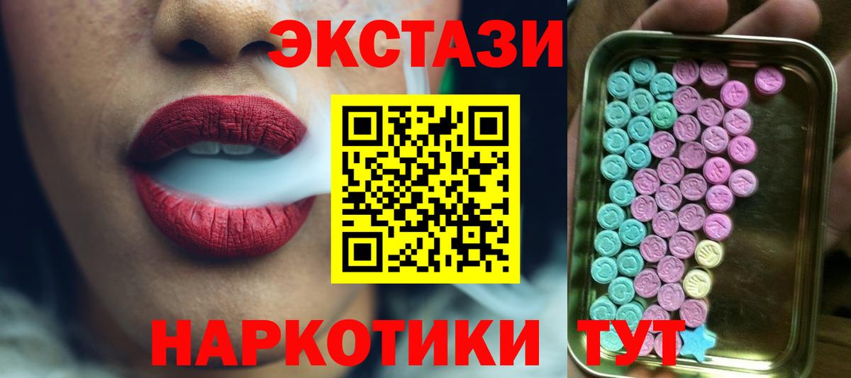 Ставрополь  Экстази  ЭКСТАЗИ бентли  цена наркотик  ЭКСТАЗИ XTC  Вход с VPN 