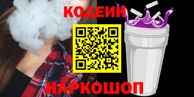 тгк Наро-Фоминск
