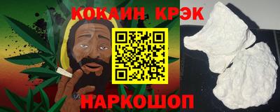 тгк Наро-Фоминск