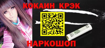 марки lsd Нарткала