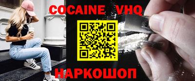 тгк Наро-Фоминск