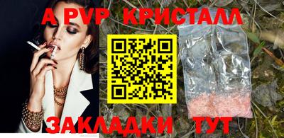 марки lsd Нарткала