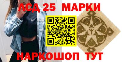 тгк Наро-Фоминск