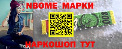 марки lsd Нарткала
