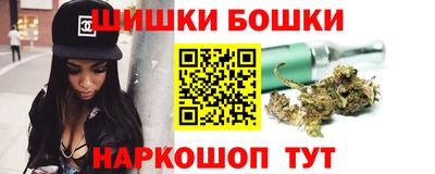 тгк Наро-Фоминск