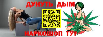 тгк Наро-Фоминск