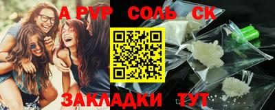 СК Нальчик