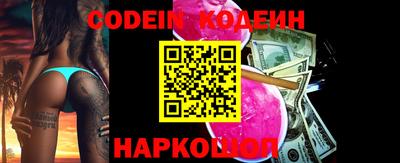 тгк Наро-Фоминск