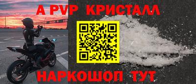 тгк Наро-Фоминск