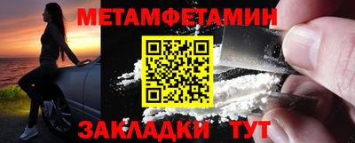 тгк Наро-Фоминск