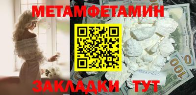 тгк Наро-Фоминск