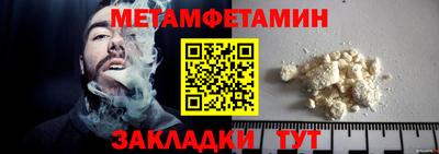 тгк Наро-Фоминск