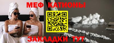 тгк Наро-Фоминск