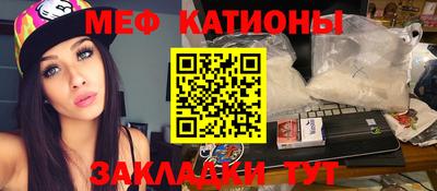 тгк Наро-Фоминск