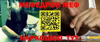 тгк Наро-Фоминск