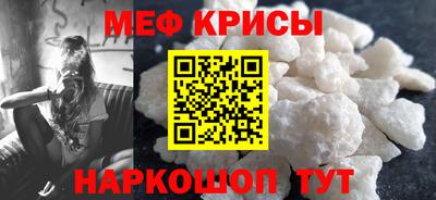тгк Наро-Фоминск