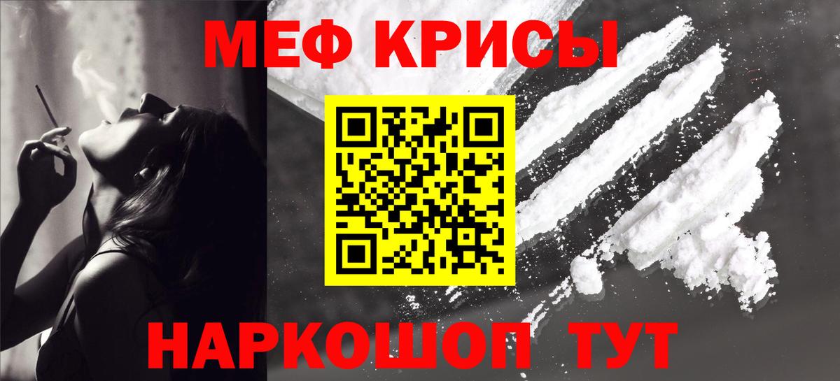 Ставрополь  МЯУ-МЯУ 4 MMC  Вход с VPN 