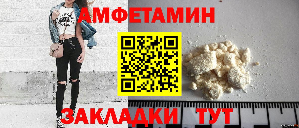 Ставрополь  Первитин винт  Первитин винт  Вход с VPN 