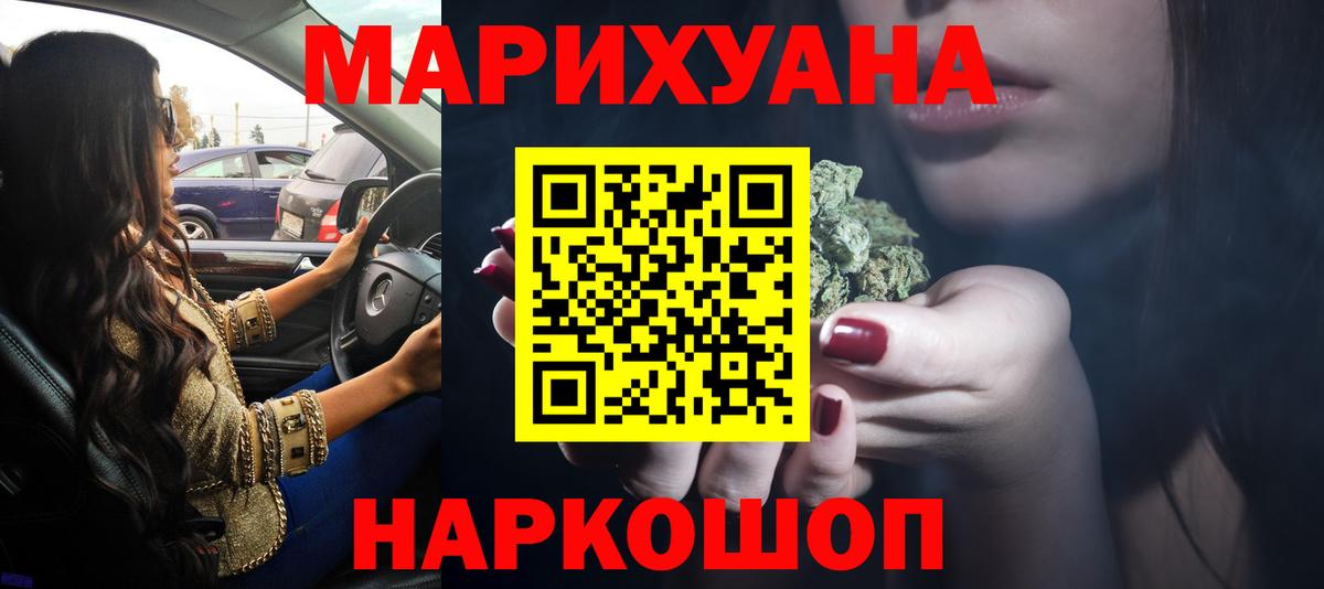 Бошки марихуана планчик  Вход с VPN  Ставрополь  Шишки марихуана гибрид  Бошки Шишки Ganja 